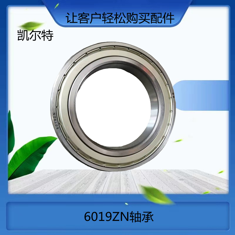 O1CN01nGFMcO1Bs2k5na5u6_!!0-0-cib