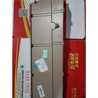 重汽豪沃TH7右門框上裝飾板WG1664619068