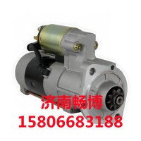 久保田起动机1C010-63010  1C010-63012