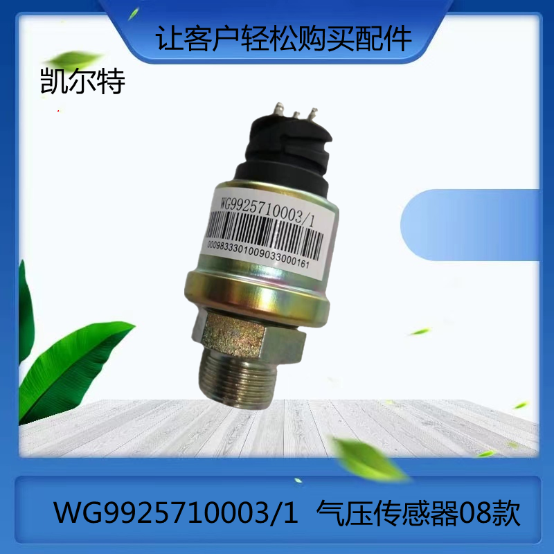 O1CN01339O1m1Bs2kFEXiP1_!!0-0-cib