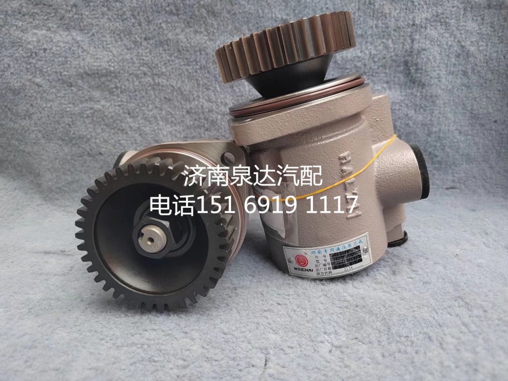 610800130014,转向助力泵,济南泉达汽配有限公司