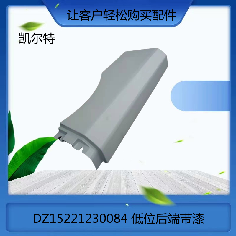 O1CN01B5UAll1Bs2kGAJRra_!!0-0-cib