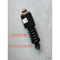 德龍L3000后懸減震器 DZ15221440550