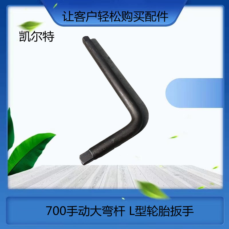 O1CN01WycTlt1Bs2kNL1dIT_!!0-0-cib