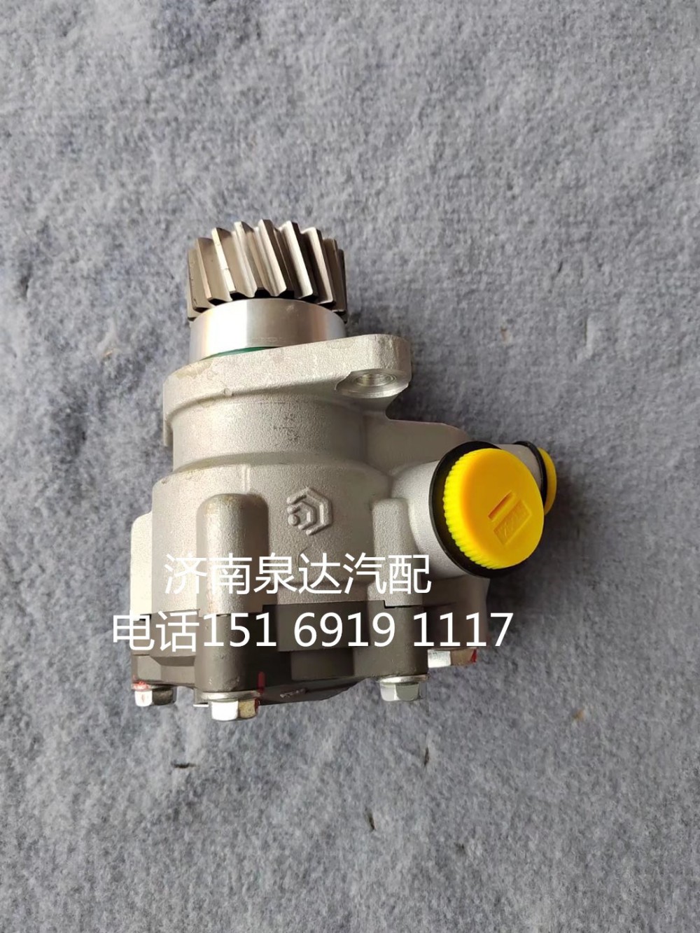 85034000094,转向助力泵,济南泉达汽配有限公司