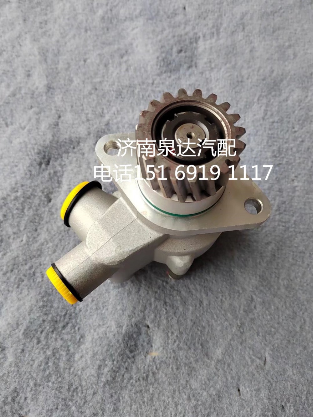 85034000094,转向助力泵,济南泉达汽配有限公司