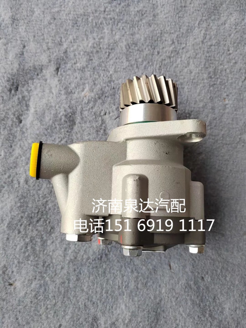 85034000094,转向助力泵,济南泉达汽配有限公司