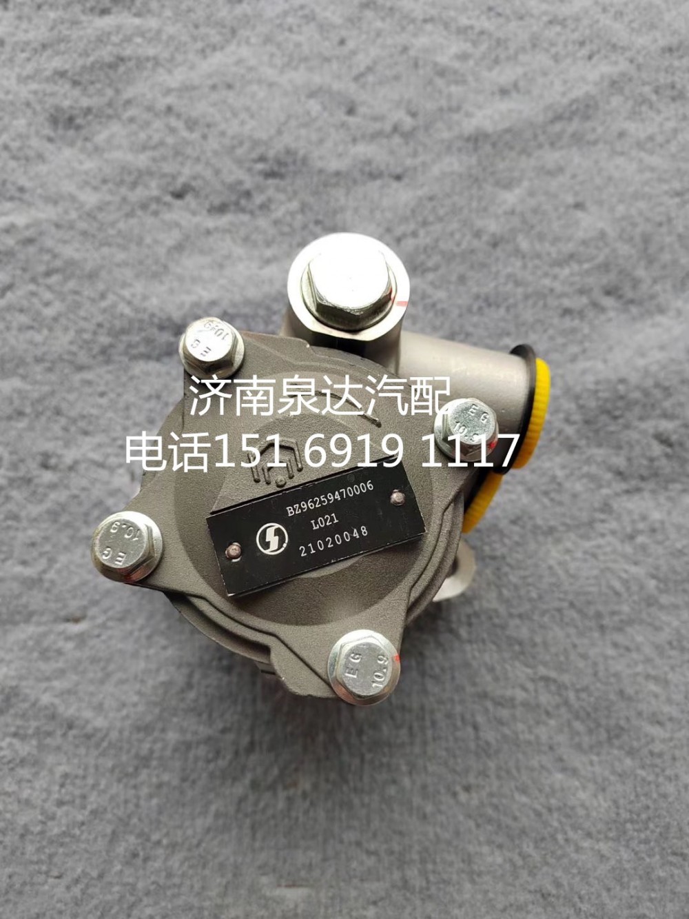 陕汽轻卡重卡牵引车方向助力泵转向泵液压泵叶片泵/BZ96259470006