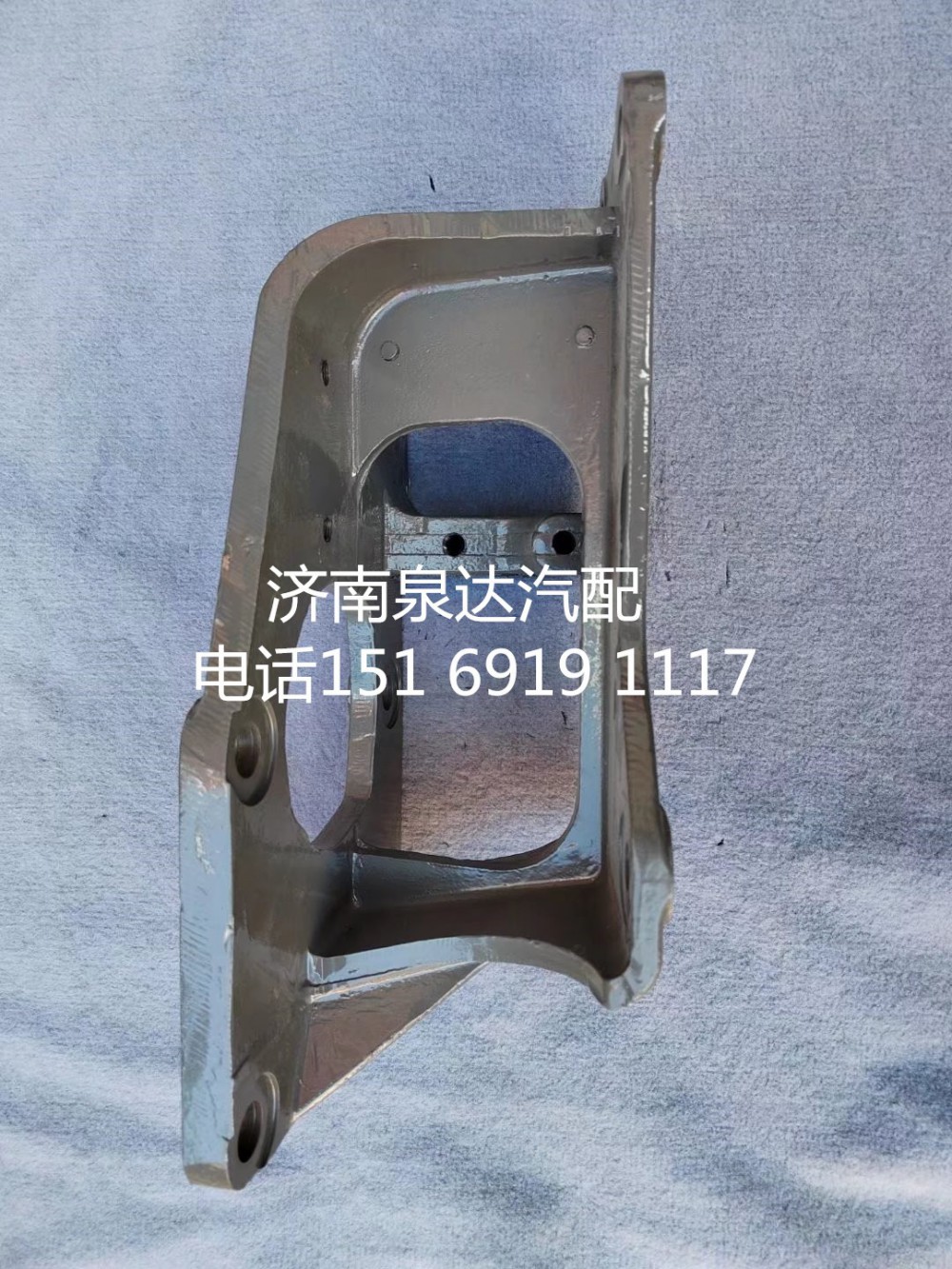 重汽豪瀚原廠(chǎng)方向機(jī)支架轉(zhuǎn)向器支座WG9525470367/WG9525470367
