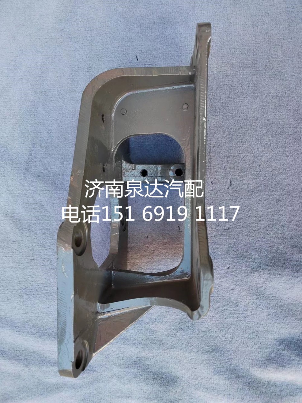 WG9525470367,方向机支架,济南泉达汽配有限公司