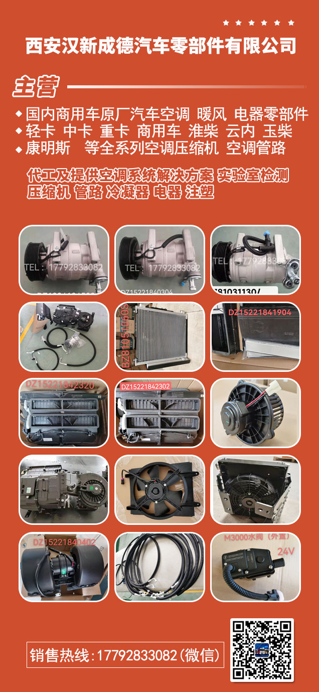 汉新成德整图