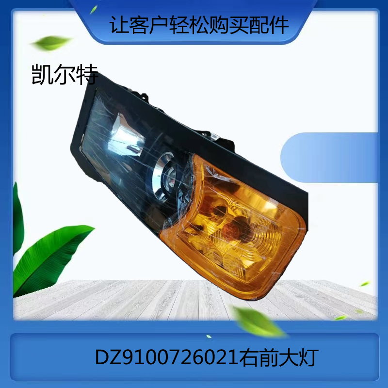 O1CN01c8fdep1Bs2kNaTdJl_!!0-0-cib