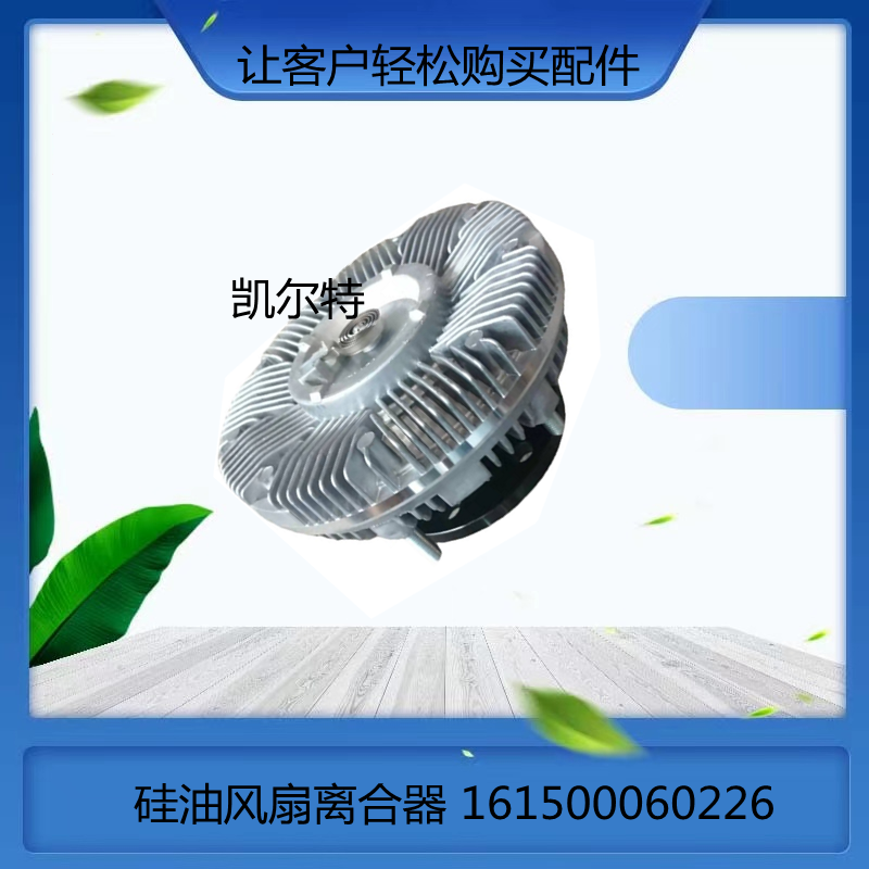 O1CN01YWhhFs1Bs2kJAuB1x_!!0-0-cib