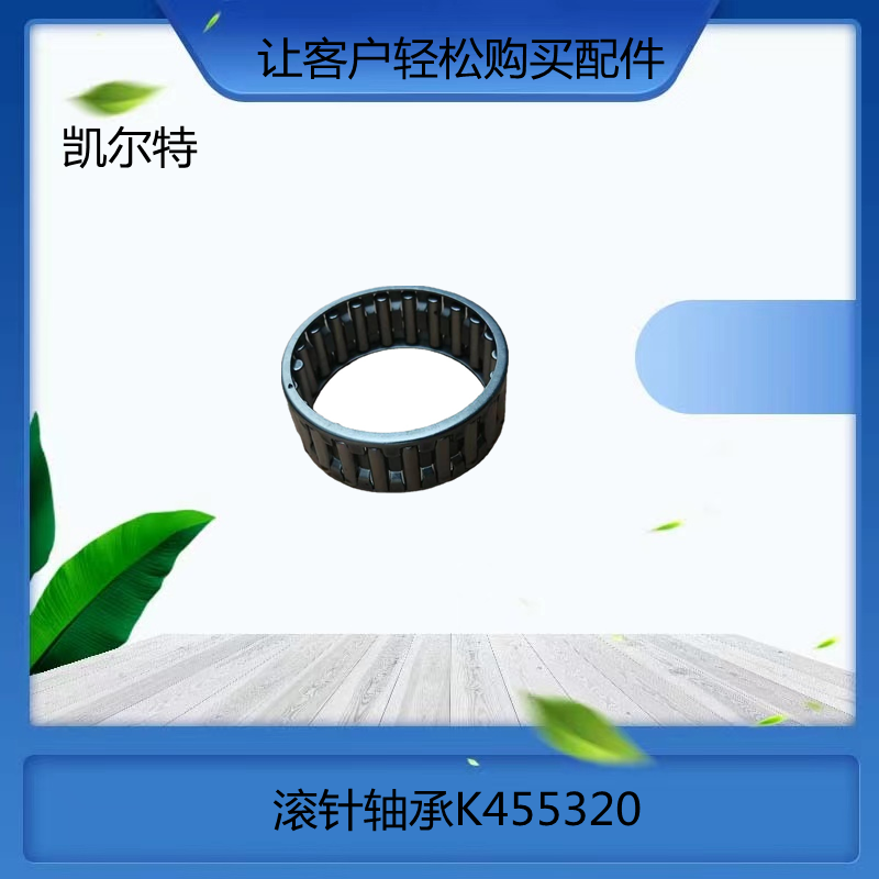 O1CN01Rg1ErY1Bs2kG2jMJb_!!0-0-cib