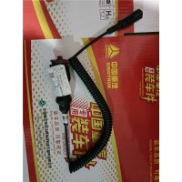 重汽豪沃TH7手持驾驶室翻转移动开关WG9925820110