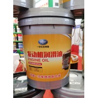 一汽實(shí)業(yè)德奧發(fā)動(dòng)機(jī)潤滑油