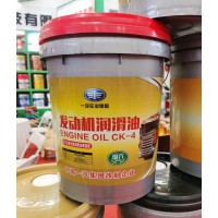 一汽實(shí)業(yè)德奧發(fā)動(dòng)機(jī)潤滑油