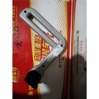 重汽豪沃TH7提升下卧铺护栏 WG1662579015