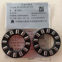 WG9003395230輸入軸后推力滾子軸承
