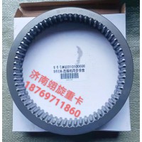 范圍檔同步滑套WG2210100008