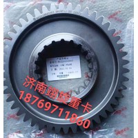 主軸三擋齒輪WG2210040063