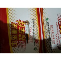 重汽豪沃TH7油缸上支承轴WG9925820051