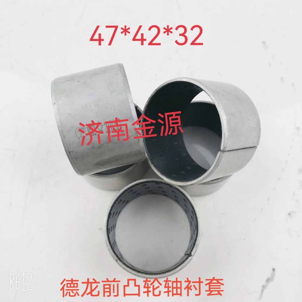 前凸轮轴衬套 德龙  W3228/DZ9112440093