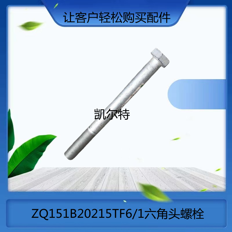 O1CN01mF5gMt1Bs2kY0MQUL_!!0-0-cib