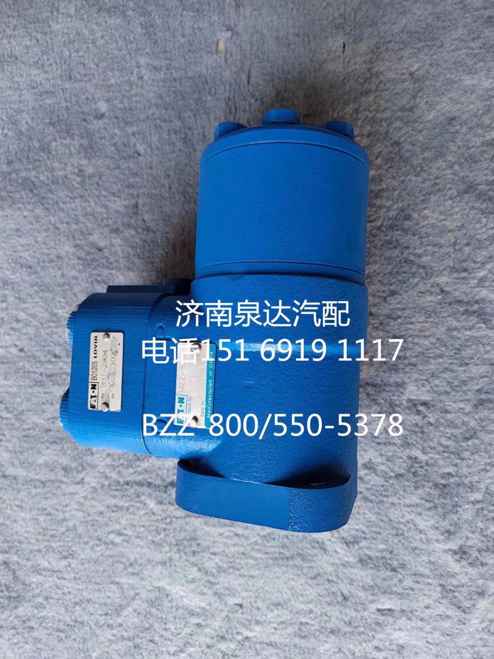 4120000719,全液压转向器,济南泉达汽配有限公司