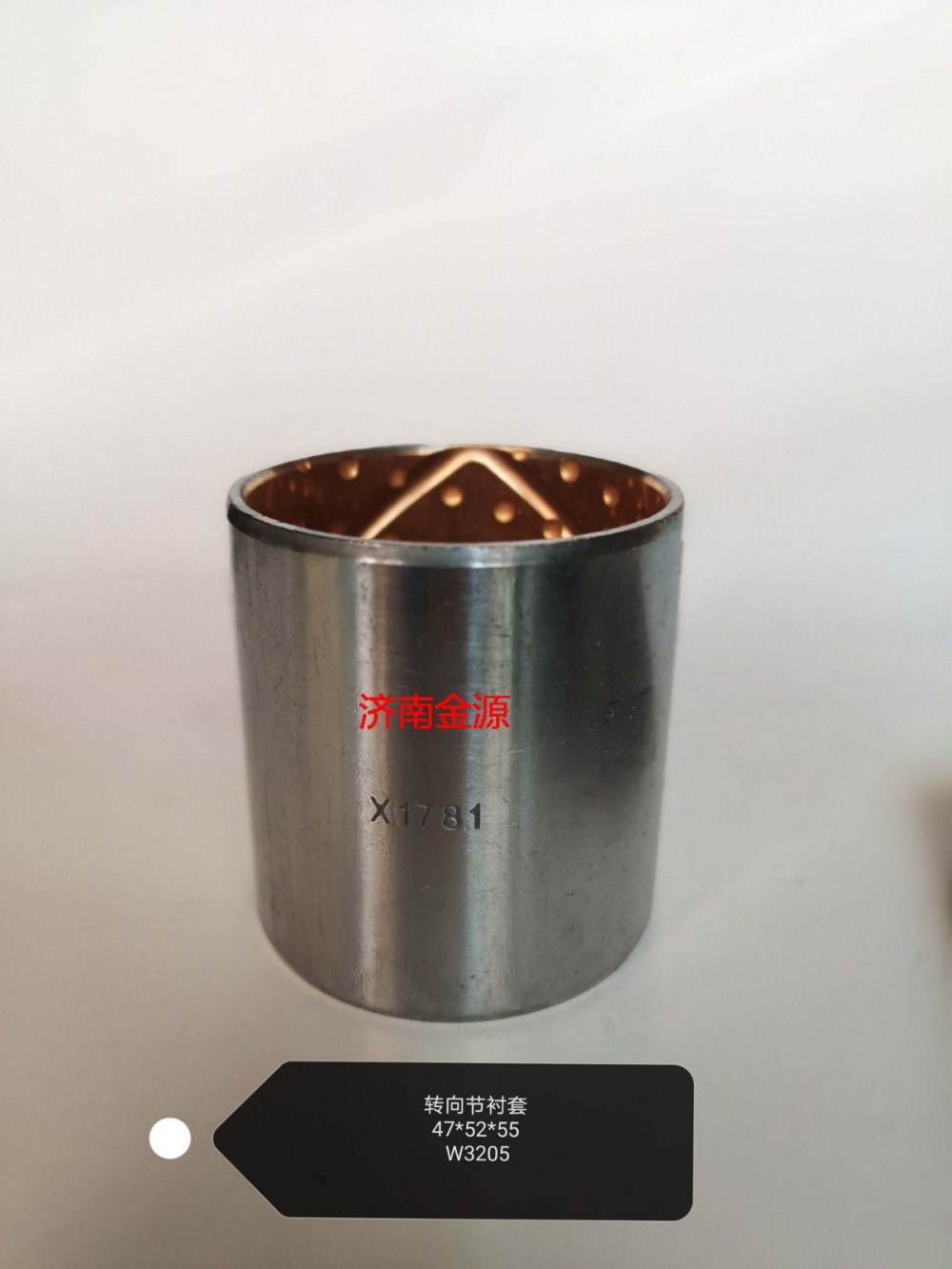 轉(zhuǎn)向節(jié)襯套 153   W3205/30N-01019