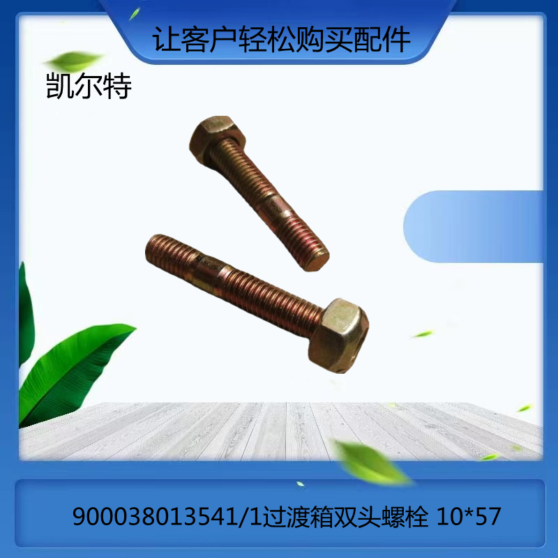 O1CN010Inu4Z1Bs2kOOAG8N_!!0-0-cib