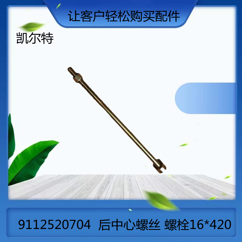 O1CN01KAq9MA1Bs2kPjbAXh_!!0-0-cib