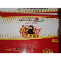 重汽豪沃TH7驾驶室锁止开关WG1642440052