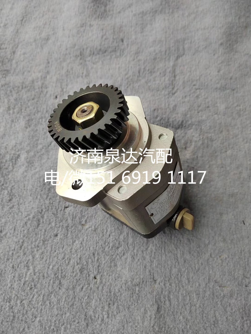 供应合肥力威转向助力泵液压齿轮油泵转向泵/QC16/10-CS7A