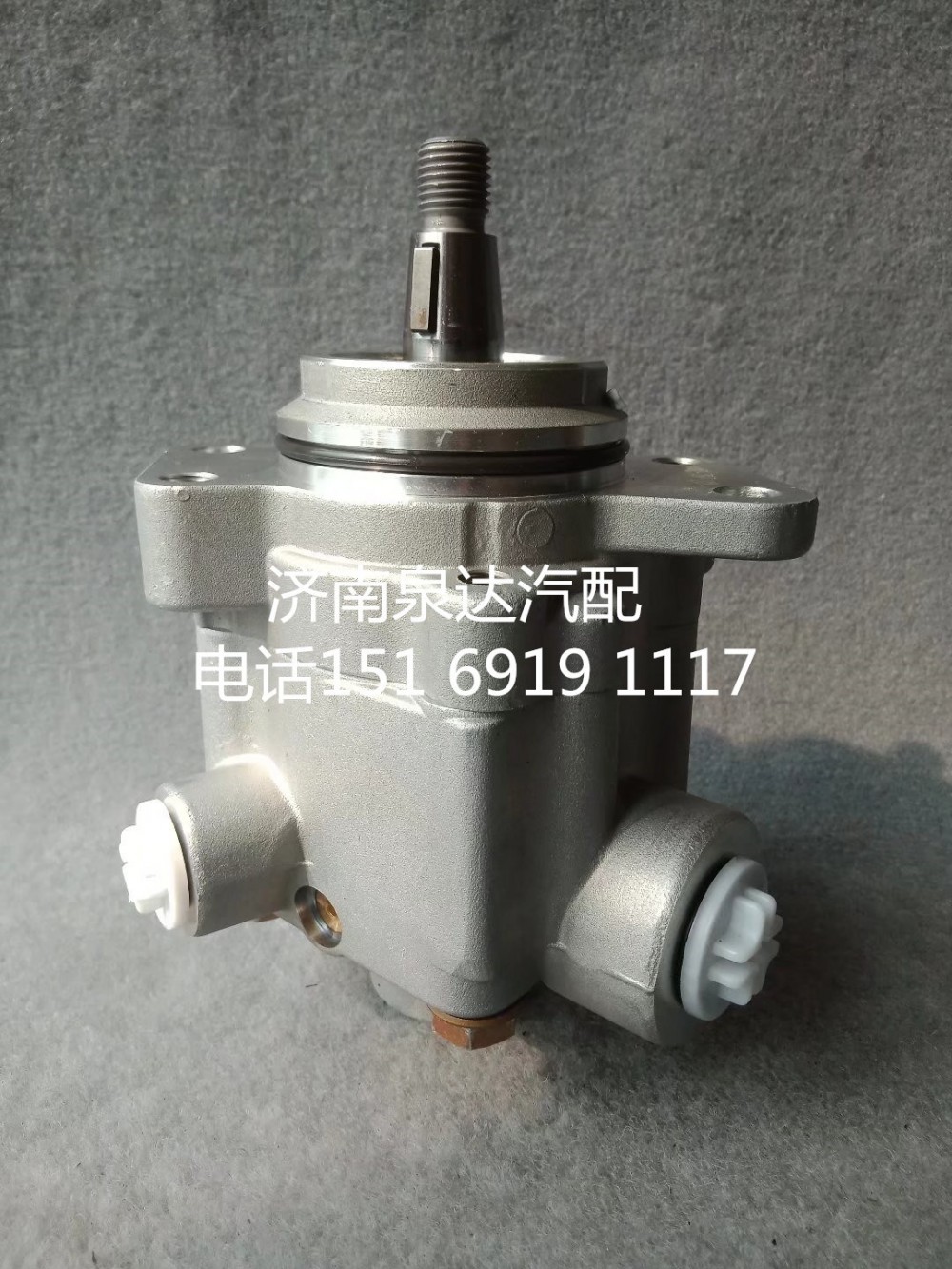 542001410,转向助力泵,济南泉达汽配有限公司