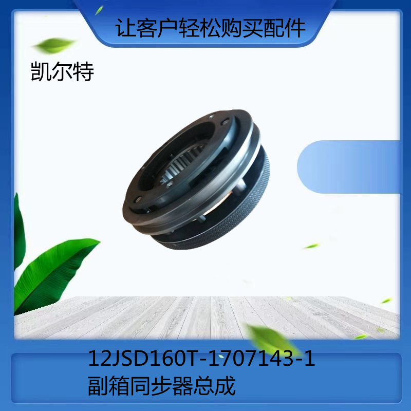 O1CN01keANjg1Bs2kZ1iE9o_!!0-0-cib