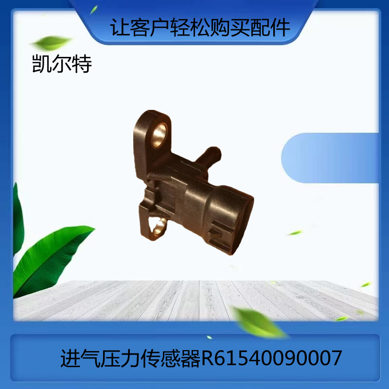 O1CN01ZlGzBh1Bs2kP6yk1x_!!0-0-cib