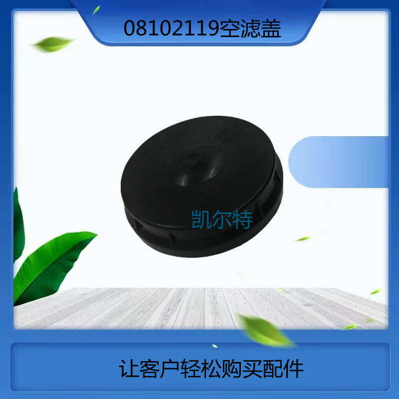 O1CN01P4ylLb1Bs2kfidKfP_!!0-0-cib