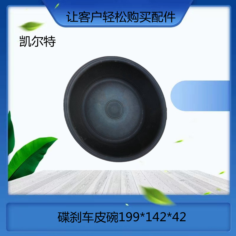 O1CN01bNteIe1Bs2kcpmOv8_!!0-0-cib (1)