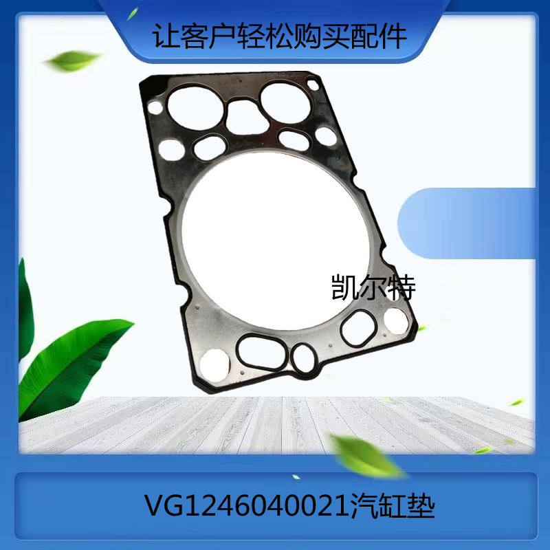 O1CN01M4xebN1Bs2karFS4a_!!0-0-cib