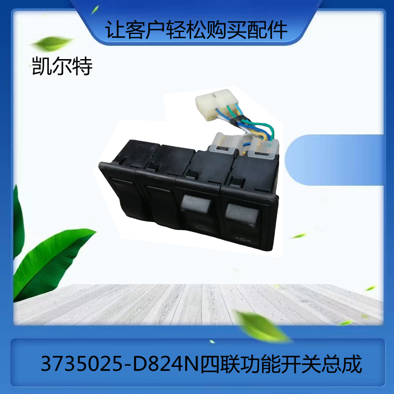 O1CN017nW3iq1Bs2kd90tIU_!!0-0-cib