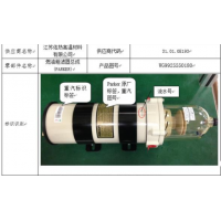 WG9925550180燃油粗濾器總成(PARKER)