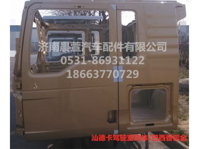 811-#0500-0425,汕德卡驾驶室壳体C7H,济南晨萱汽车配件有限公司