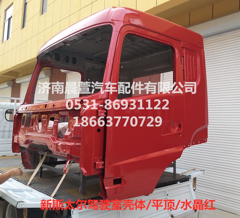 AZ1682100701,重汽新斯太尔D7B DM5G,济南晨萱汽车配件有限公司