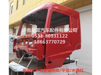 AZ1682100701,重汽新斯太尔D7B DM5G,济南晨萱汽车配件有限公司