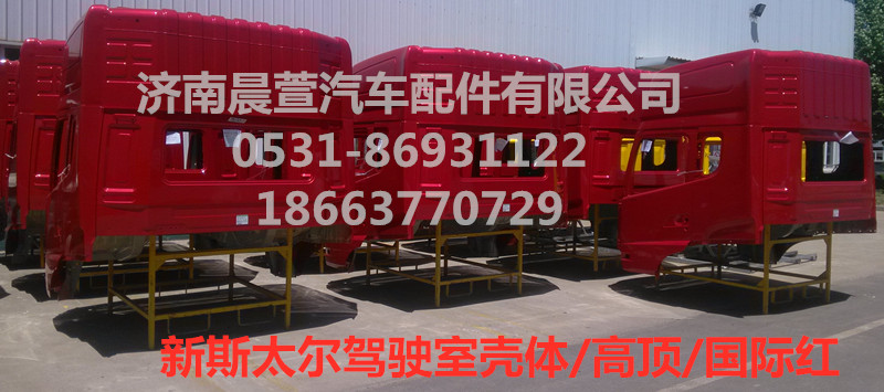 AZ1682100701,重汽新斯太尔D7B DM5G,济南晨萱汽车配件有限公司