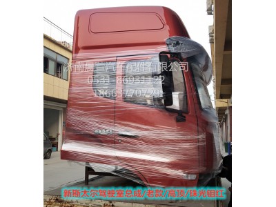 AZ1684100701,重汽新斯太尔D7B DM5G,济南晨萱汽车配件有限公司
