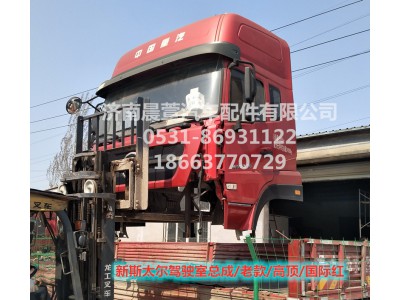 AZ1684100701,重汽新斯太尔D7B DM5G,济南晨萱汽车配件有限公司