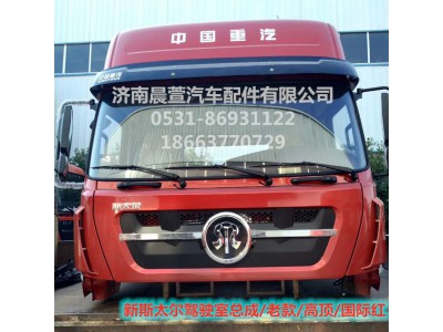AZ1684100701,重汽新斯太尔D7B DM5G,济南晨萱汽车配件有限公司