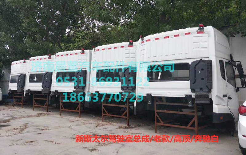 AZ1684100701,重汽新斯太尔D7B DM5G,济南晨萱汽车配件有限公司